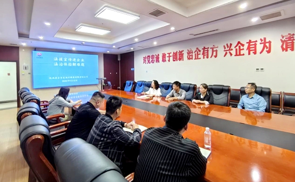 合阳县司法局进企业开展“法治体检”活动