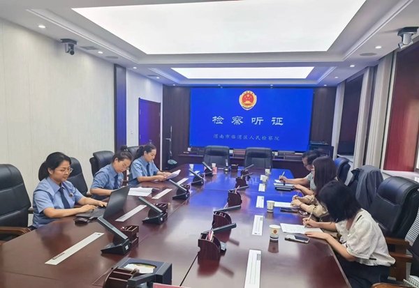 临渭区人民检察院举行公开听证会。 临渭区人民检察院举行公开听证会。