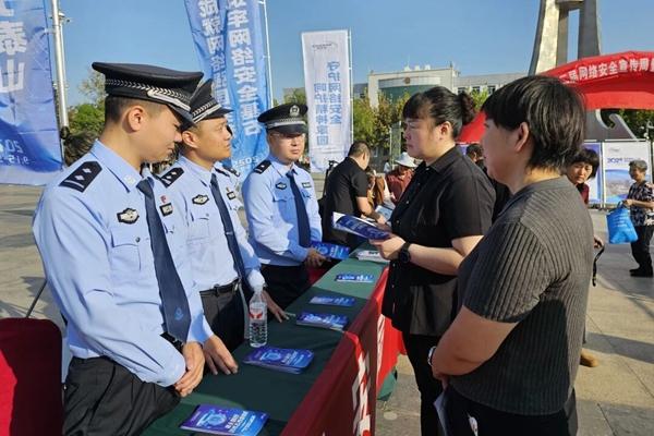 大荔县公安局开展2025年国家网络安全宣传周主题宣传活动。 大荔县公安局开展2025年国家网络安全宣传周主题宣传活动。