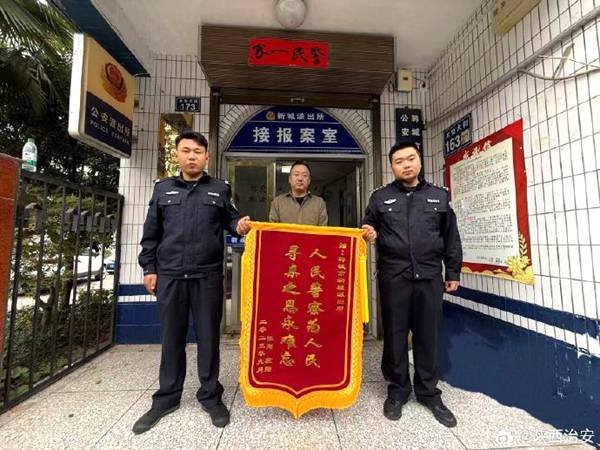 韩城民警快速寻回走失老人。