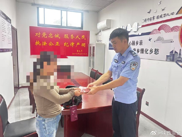 富平公安及时为群众挽损3.2万元。