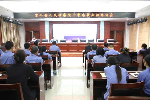 富平县人民检察院开展干警急救知识培训会。 富平县人民检察院开展干警急救知识培训会。