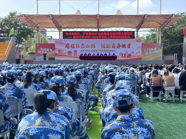 华州区法院开展“与法治同行,护青春成长”主题活动。 华州区法院开展“与法治同行,护青春成长”主题活动。