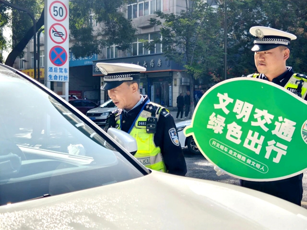 临渭交警开展“车让车 安全行”主题宣传活动。 临渭交警开展“车让车 安全行”主题宣传活动。