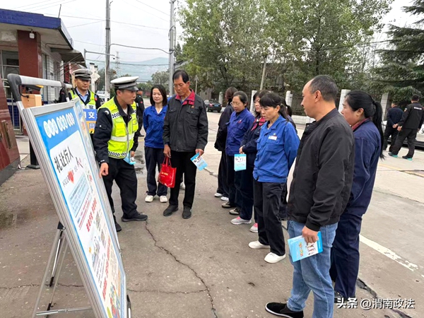 韩城公安交警进企业开展宣传活动。 韩城公安交警进企业开展宣传活动。