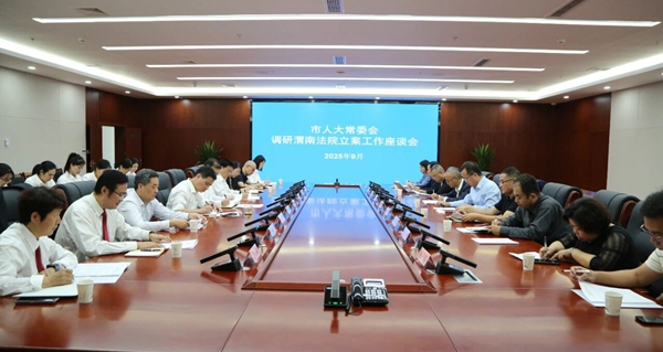 微信图片_2025-09-26_171318_462