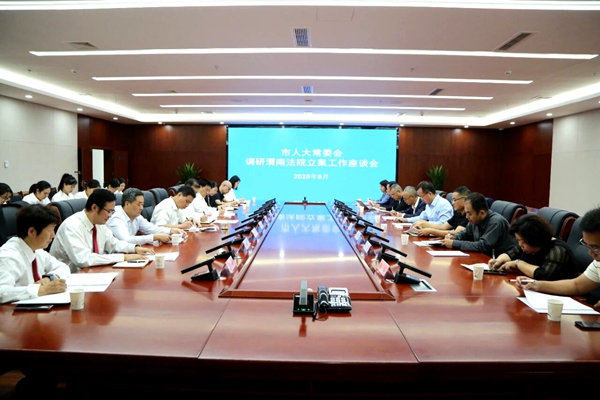 市人大常委会调研渭南法院立案工作。 市人大常委会调研渭南法院立案工作。