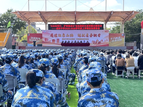 华州法院党组书记、院长栾小君为咸林中学师生讲法治课。 华州法院党组书记、院长栾小君为咸林中学师生讲法治课。