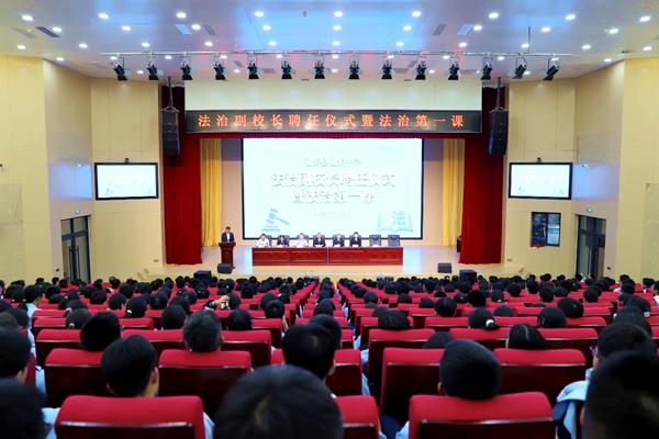 潼关中学举行法治副校长聘任仪式暨法治第一课。 潼关中学举行法治副校长聘任仪式暨法治第一课。