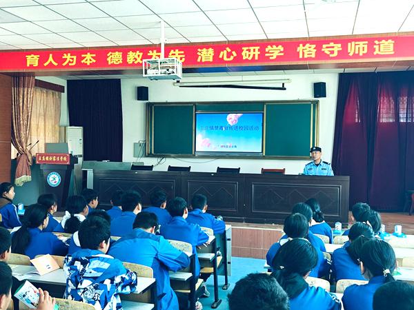 澄城公安开展禁毒宣传进校园活动。