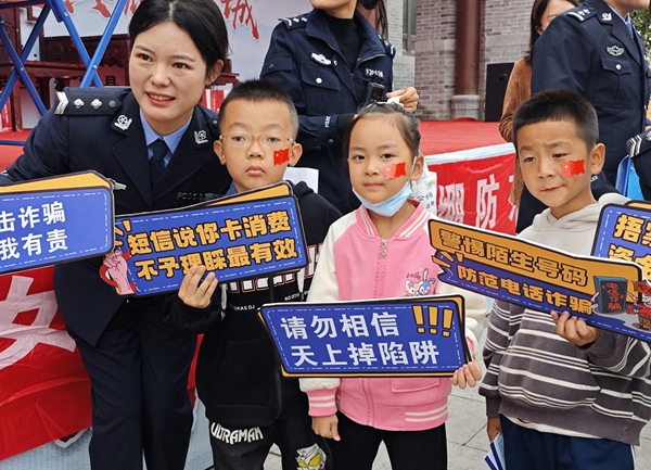 蒲城公安开展反诈宣传活动。 蒲城公安开展反诈宣传活动。