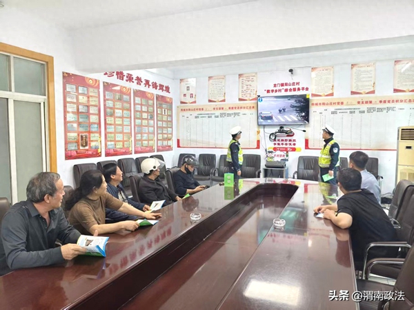 韩城公安交警深入阳山庄村开展“千村宣教”交通安全宣传活动。