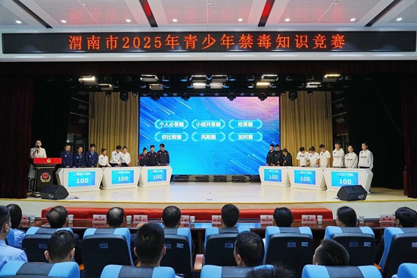 微信图片_2025-10-11_172913_627