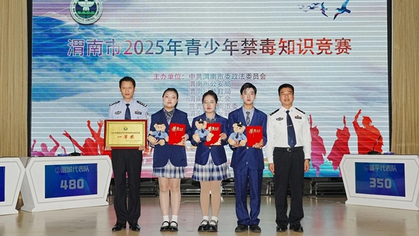微信图片_2025-10-11_172856_559