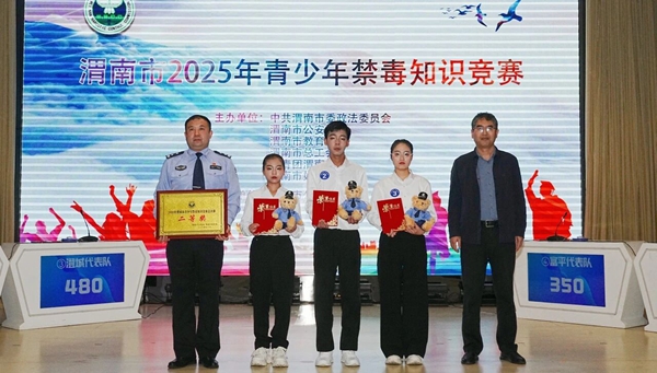微信图片_2025-10-11_172901_289
