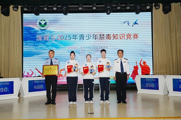 微信图片_2025-10-11_172905_166
