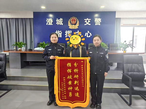 澄城公安交警快速响应助寻车，为民服务获点赞。