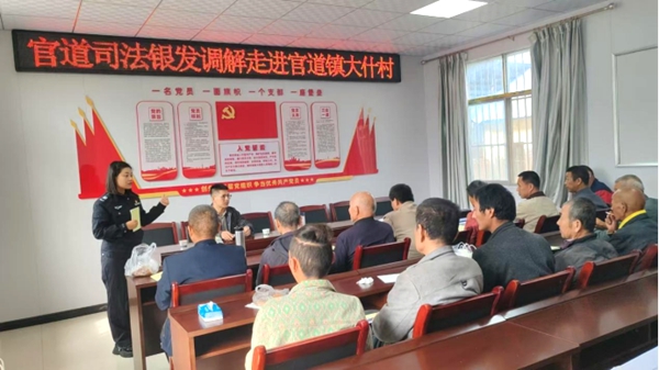 临渭区司法局官道司法所开展“银发调解”进村主题宣传活动。