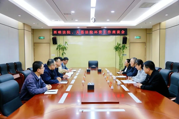 西峡法院到大荔法院考察交流环资工作。