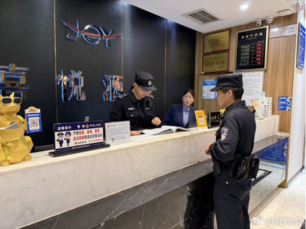 韩城公安持续开展旅馆业专项检查。