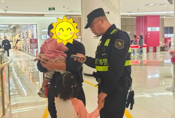临渭公安巡特警帮助走失儿童找回家人。