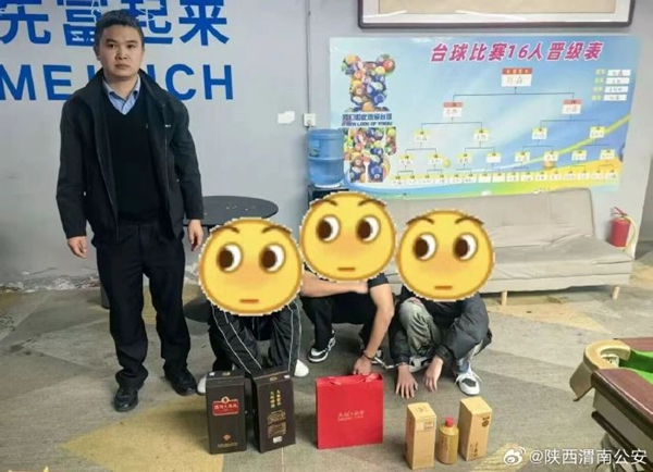 四名男子凌晨“拆盲盒”盗窃车内财物，潼关公安快速破案挽损。