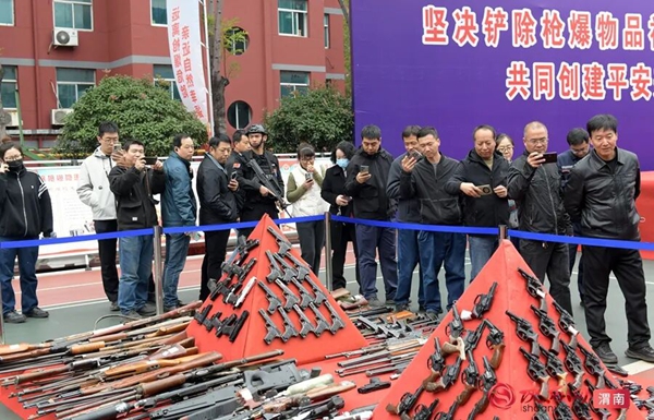 2025年陕西公安机关集中统一销毁非法枪爆物品活动渭南现场。记者 杨大君 摄