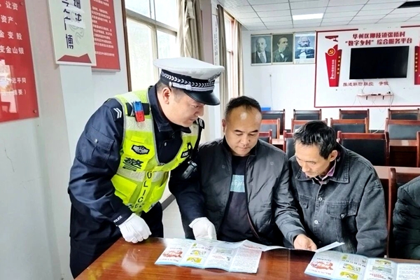 华州交警走进辖区莲花寺镇张桥村宣传交通安全知识。