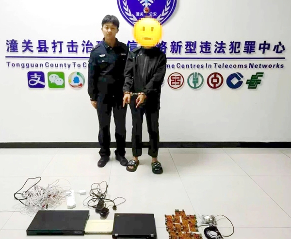 潼关公安成功侦破电信诈骗案。