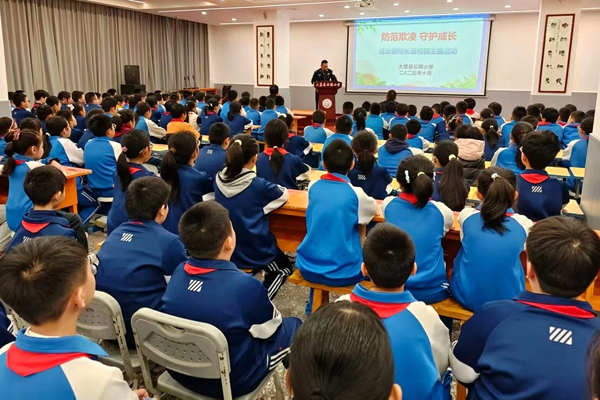 大荔公安东关派出所为师生量身打造“校园平安指南”。 大荔公安东关派出所为师生量身打造“校园平安指南”。