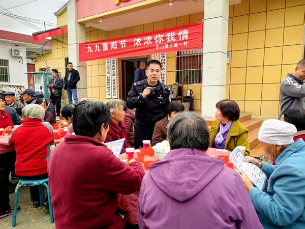 华阴公安玉泉派出所开展平安建设反诈宣传活动。