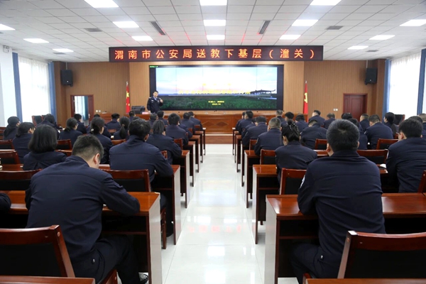 潼关公安开展《历年逃犯研判思路与方法》专题培训。