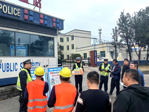 韩城交警依托执法检查站开展交通安全集中宣传活动。