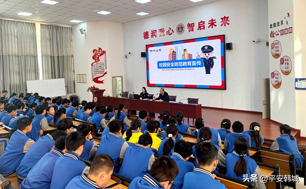 韩城公安走进学校开展安全宣讲。