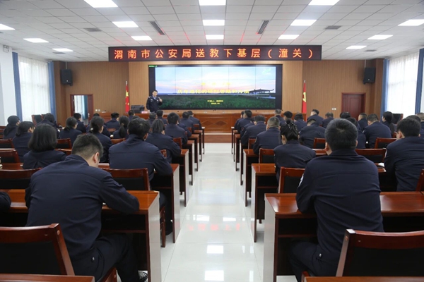 潼关公安开展《历年逃犯研判思路与方法》专题培训。