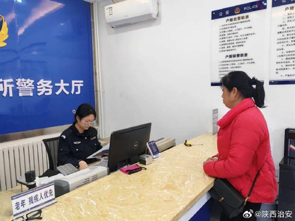 渭南合阳县同家庄派出所为报名考生开通“绿色通道”。 渭南合阳县同家庄派出所为报名考生开通“绿色通道”。