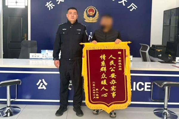 手机遗失急寻,大荔民警暖心找回获锦旗。 手机遗失急寻,大荔民警暖心找回获锦旗。