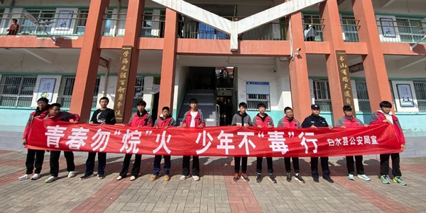 白水县公安局禁毒大队走进林皋镇初级中学开展“远离丁烷，安全成长”主题宣传活动。