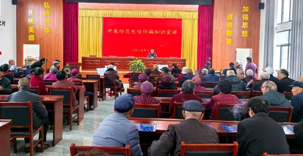 合阳公安开展反诈宣讲.