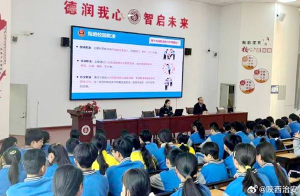 韩城新城派出所民警走进新城五中开展法治宣传。