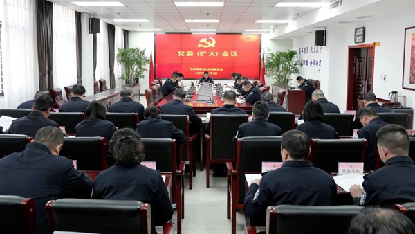 市公安局召开党委（扩大）会议传达学习党的二十届四中全会精神。
