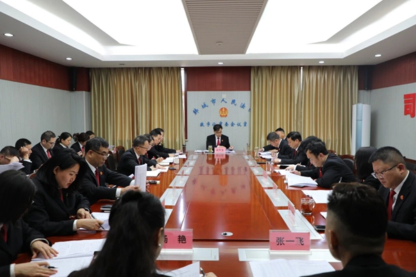 韩城市人民法院召开2025年第三季度审判执行数据会商会议。