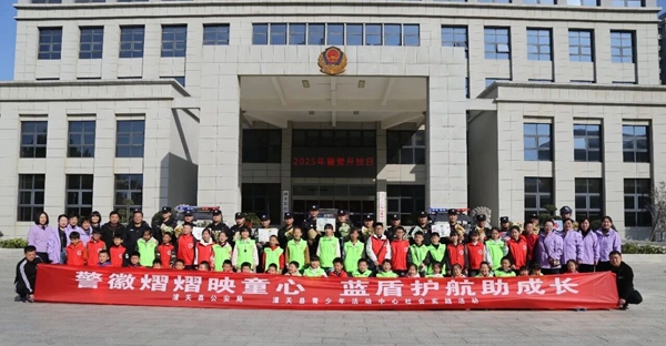 潼关公安开展“警营开放日”活动。