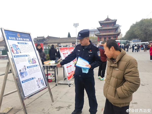 合阳公安组织警力深入人员密集区域设立“平安宣传驿站”，面对面开展反诈宣讲。