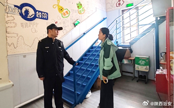 韩城公安乔南派出所联合多部门开展校外托管机构检查。