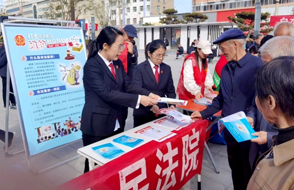 白水法院开展防范非法集资暨《中华人民共和国反有组织犯罪法》普法宣传活动。