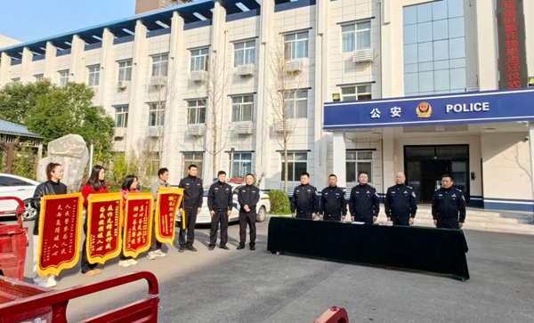 大荔公安东关派出所举行涉案财物返还仪式。