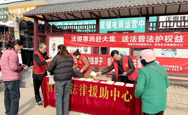 市区两级法律援助中心联合开展法律援助宣传活动 市区两级法律援助中心联合开展法律援助宣传活动