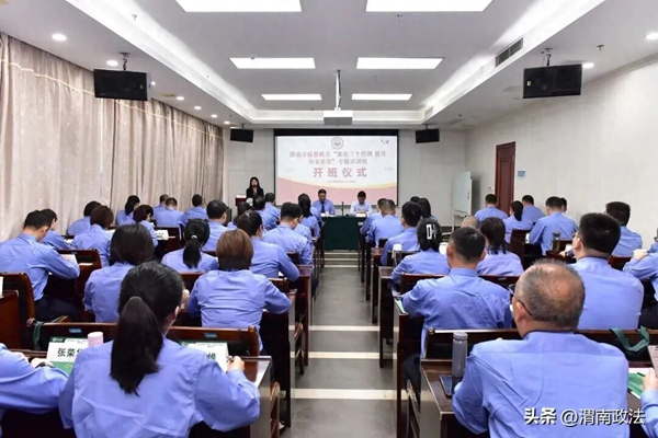 全市检察机关“聚焦三个管理 提升办案质效”专题培训班在中山大学圆满举办。