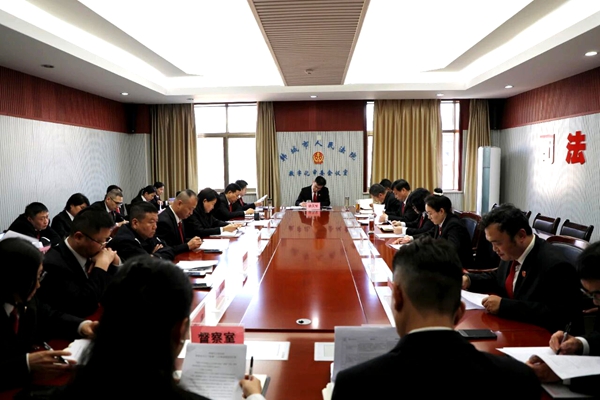 韩城法院召开党组扩大会议。